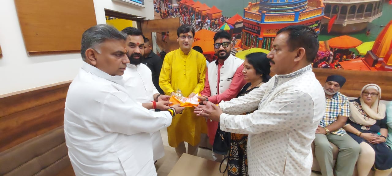 वार्षिक सम्मेलन 2023