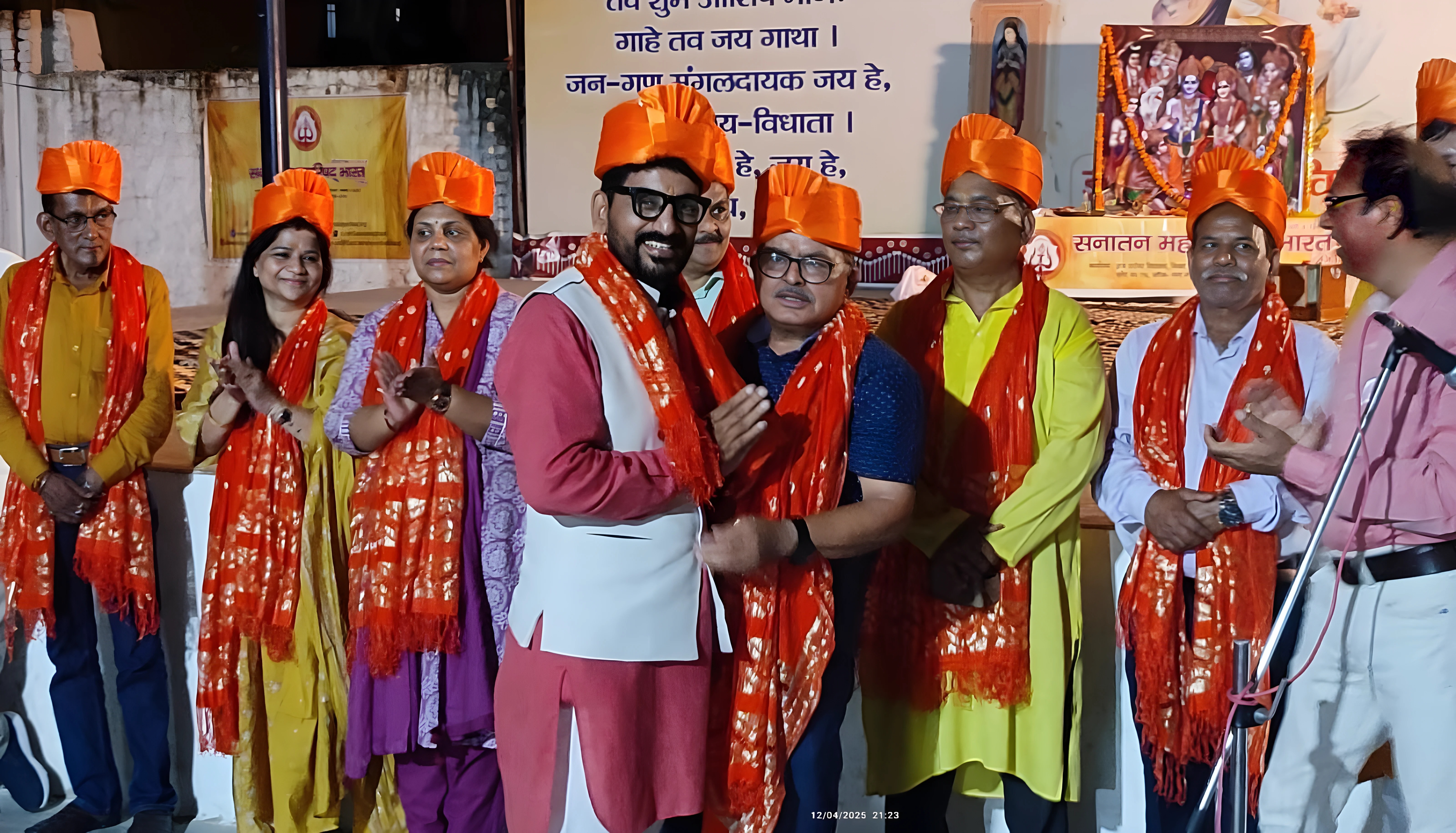 गीता जयंती समारोह