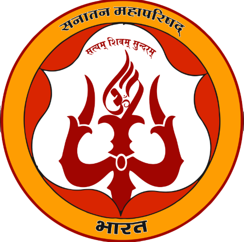 Sanatan Mahaparishad Logo